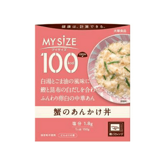 【日本直邮】 日本 大塚食品 蟹肉浓汁盖饭 150克 即食蟹肉酱卡路里控制