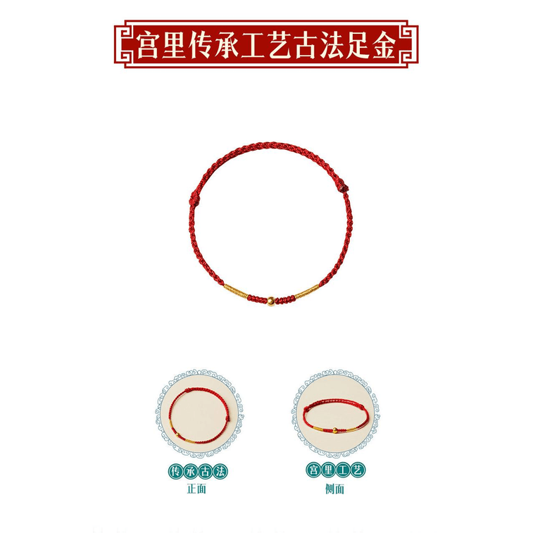 New Gold Bracelet In Red Color 3mm In Diameter 1 Piece 3