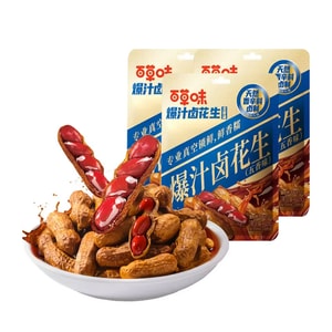바이차오웨이 즙이 풍부한 땅콩 조림 (오향맛) 228g*3봉지 [대용량] 껍질째 여러 가지 맛의 땅콩을 조림 소스에 푹 담가 잊을 수 없는 풍미를 선사합니다. 천연 향신료로 조린 후 진공 포장하여 신선함을 그대로 유지합니다. 신선하고 향긋하며 부드럽고 쫄깃한 식감까지. 음료와 함께 즐기기 좋고, 기분 좋은 취침 시간에도 제격이며, 파티, 담소, 또는 편안한 시간을 위한 훌륭한 간식입니다.