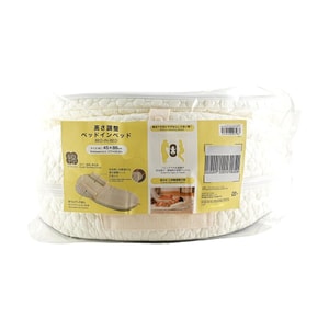 Anti-Spit-Up Adjustable Height Baby Lounger (IV IB02)