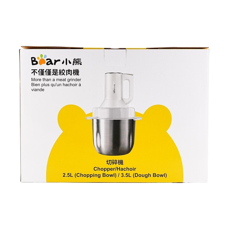 【新品登陆】BEAR小熊 小熊双桶切碎和面机 易拆洗低噪厨房料理机 切碎杯 2.5L / 和面杯 3.5L CH-5L05G48 8