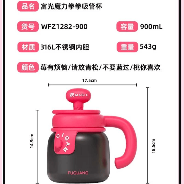 [중국 직배송] 푸광 대용량 스테인리스 스틸 보온 머그컵 (빨대 포함), 화이트, 900ml 3