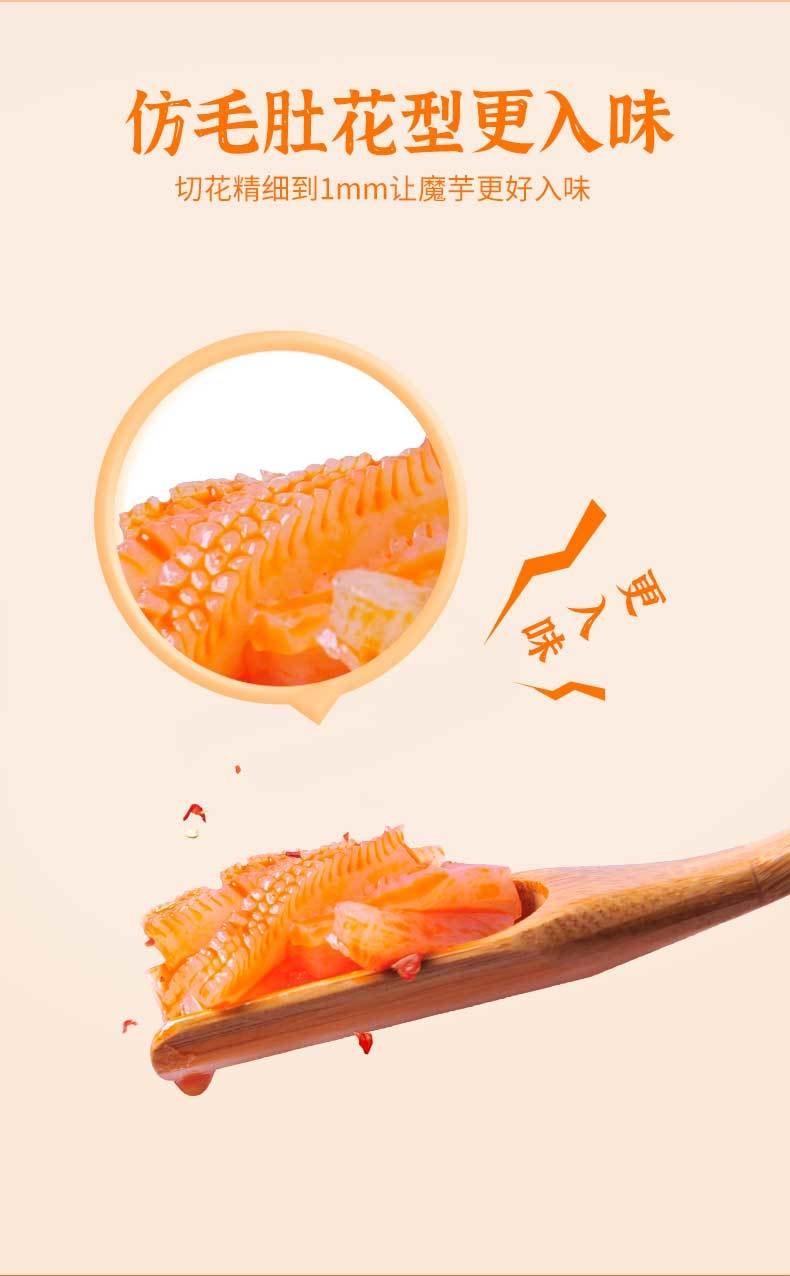 Konjac Noodles, Spicy Konjac Flavor Snack [6 Packs Inside], Approx. 110g*1 Bag