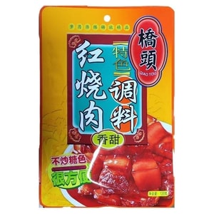 Braised Pork Seasoning Pack, Home-use Braised Ribs Sauce, Seasoning Sauce for Cooking, Restaurant Commercial Seasoning, 120g