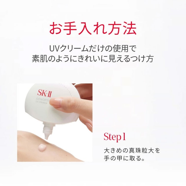 Sunscreen Primer GenOptics Airy UV Cream SPF50+ PA++++ 30g 3