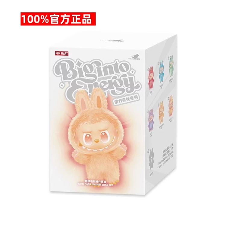 中国直送】POP MART ラブブ3.0 ハイエネルギーシリーズ
