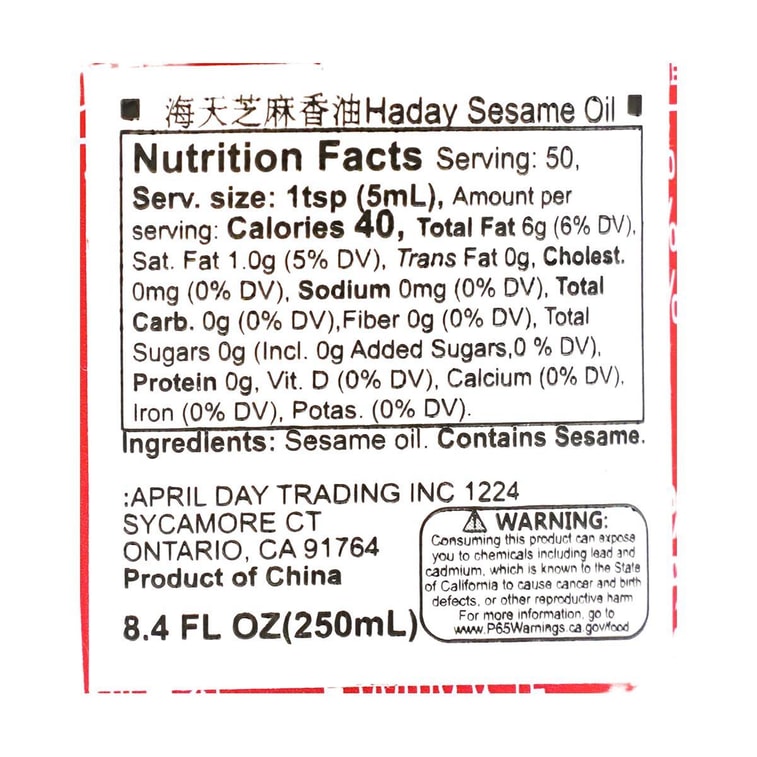Sesame Oil, 8.5 fl oz 9