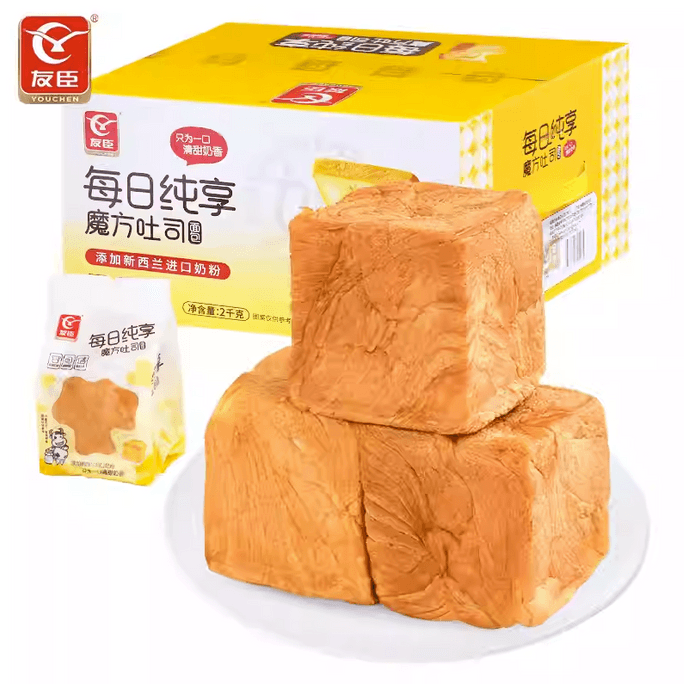 友臣 魔方吐司面包2kg【1箱约24枚】