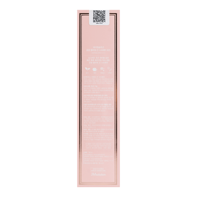 韓國JM SOLUTION肌司研 潤光玫瑰防曬噴霧 清爽透明 SPF50+/PA++++ 180ml*2 敏感肌肉可用【超值裝】 5