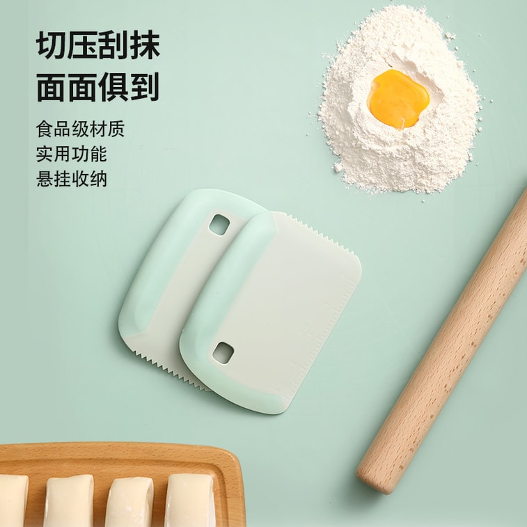 【中国直邮】FaSoLa 多功能切面刀 一个装 带刻度烘焙刮刀 3