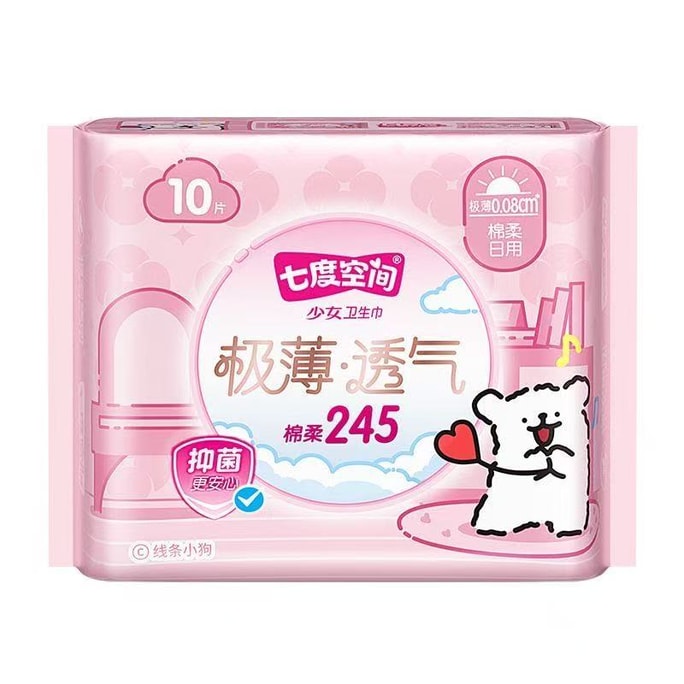 Puppy limited Edition ultra-thin transparent daily use 245mm*10 pieces per pack