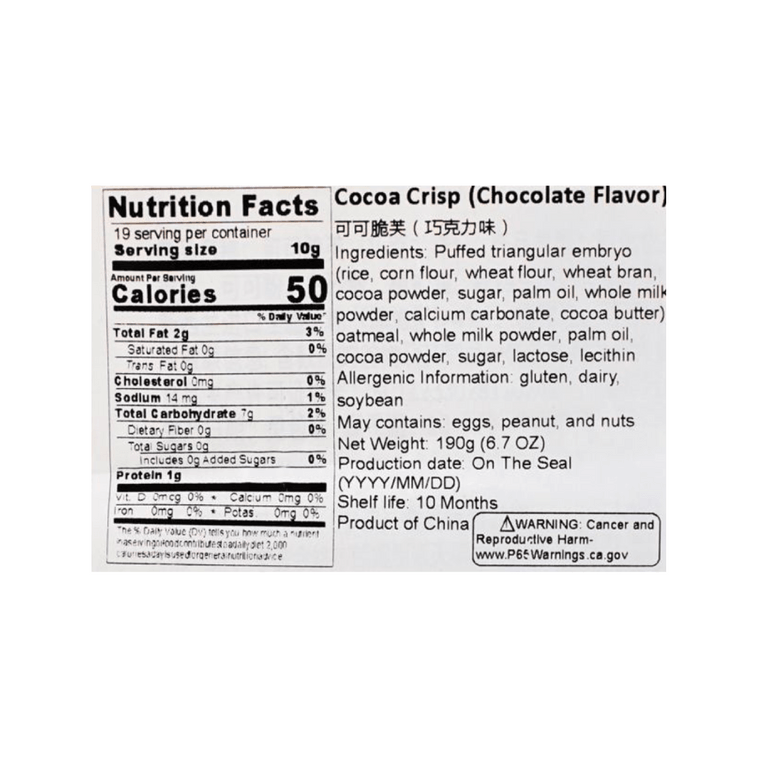 萌小二 可可脆芙 巧克力味 190g【爆浆流心!浓香酥脆】【非油炸0反式脂肪酸】 10