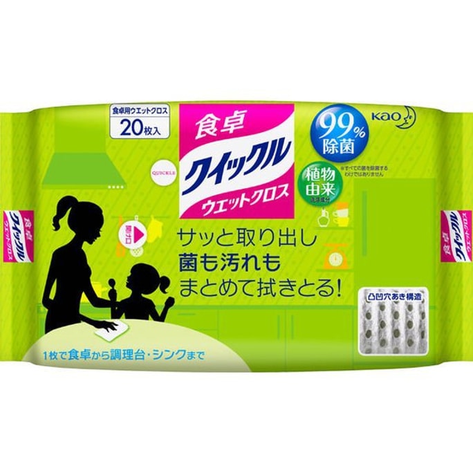 日本花王餐桌客厅厨房玩具清洁99%除菌消毒杀菌湿巾20枚 绿茶香味