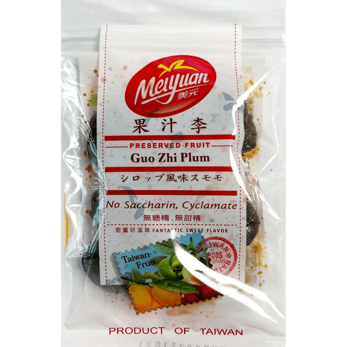 Guo zhi Plum MeiYuan Preserved Fruit sweet And sour Plum 2.8 Oz