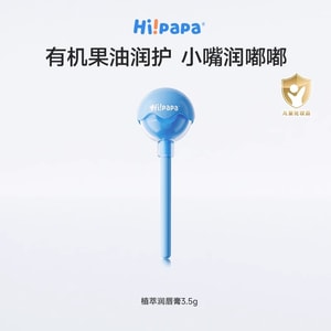 Children's Lip balm for autumn and winter baby moisturizing and nourishing. Children's lip balm 3.5g per tube