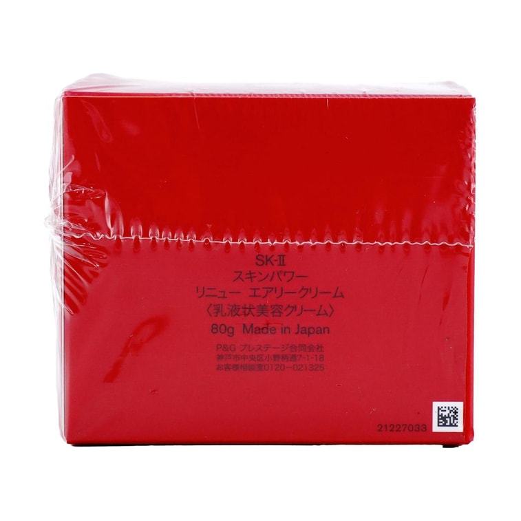 日本SK-II SK2 全新大紅瓶乳霜 煥膚賦活輕盈霜 80g 輕盈版 抗皺緊緻 上揚飽滿 一天可見 油皮摯愛【2025NEW】 6