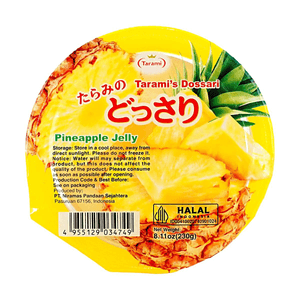 パイナップルフルーツゼリー 240g【ジューシーな食感】【軽やかで爽やか】