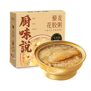 Bibizan Chef Flavor Quinoa Fish Maw Porridge 170g Instant Breakfast Quick Meal Nutritious Bird Nest Porridge