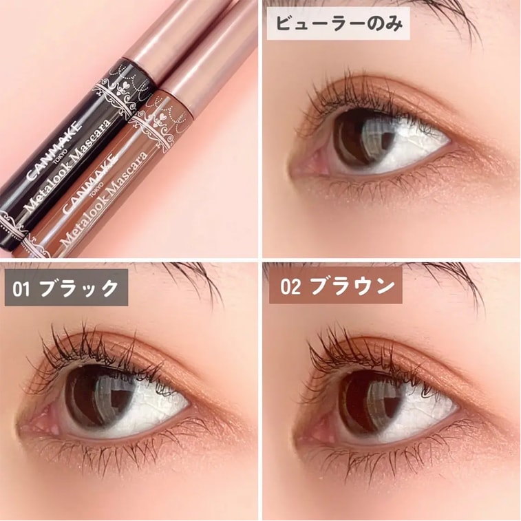 【Expédition directe du Japon】 Mascara Japanese CANMAKE "Petit Tube" Effet Cils, Anti-taches, Waterproof, Allongeant et Courbant 01 Noir Classique 1 pièce 5