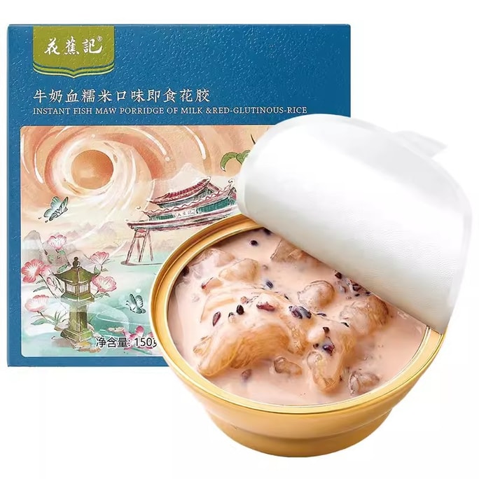【中国直邮】 花蕉记 即食花胶牛奶血糯米口味鱼胶女胶原蛋白营养滋补   150g*1碗