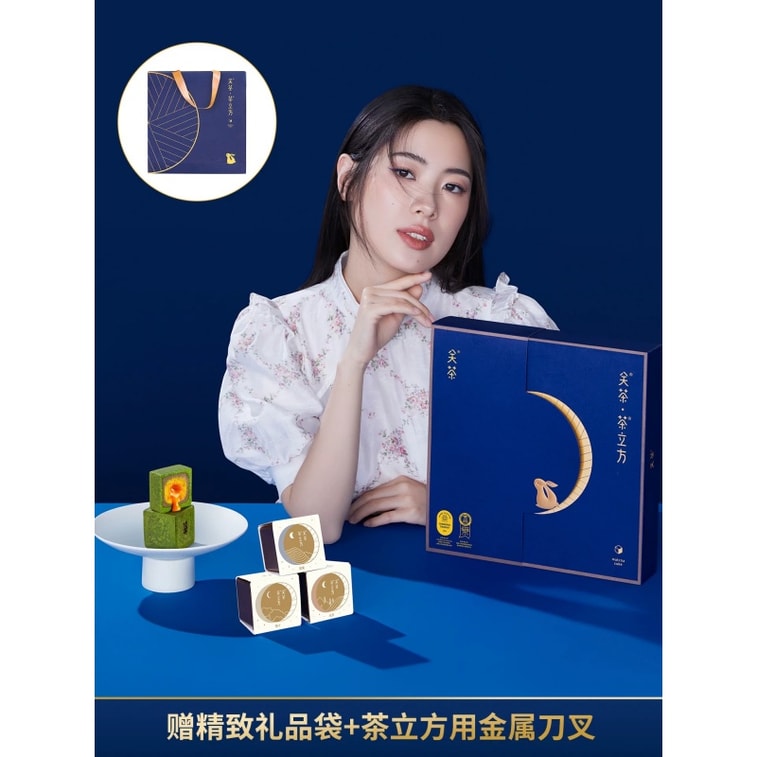 【中国直邮】 关茶 茶立方流心月饼礼盒  茶立方抹茶流心糕点 中秋赏月糕点 送礼佳品 健康月饼零食 360g 4