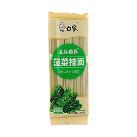 Spinach Noodles 10.6oz 【Five Grains Maintenance】【Selected Jiangsu Xinghua Spinach】