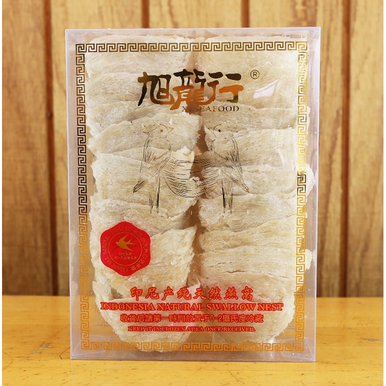 燕の巣 50g 涼しかっ マレーシア産