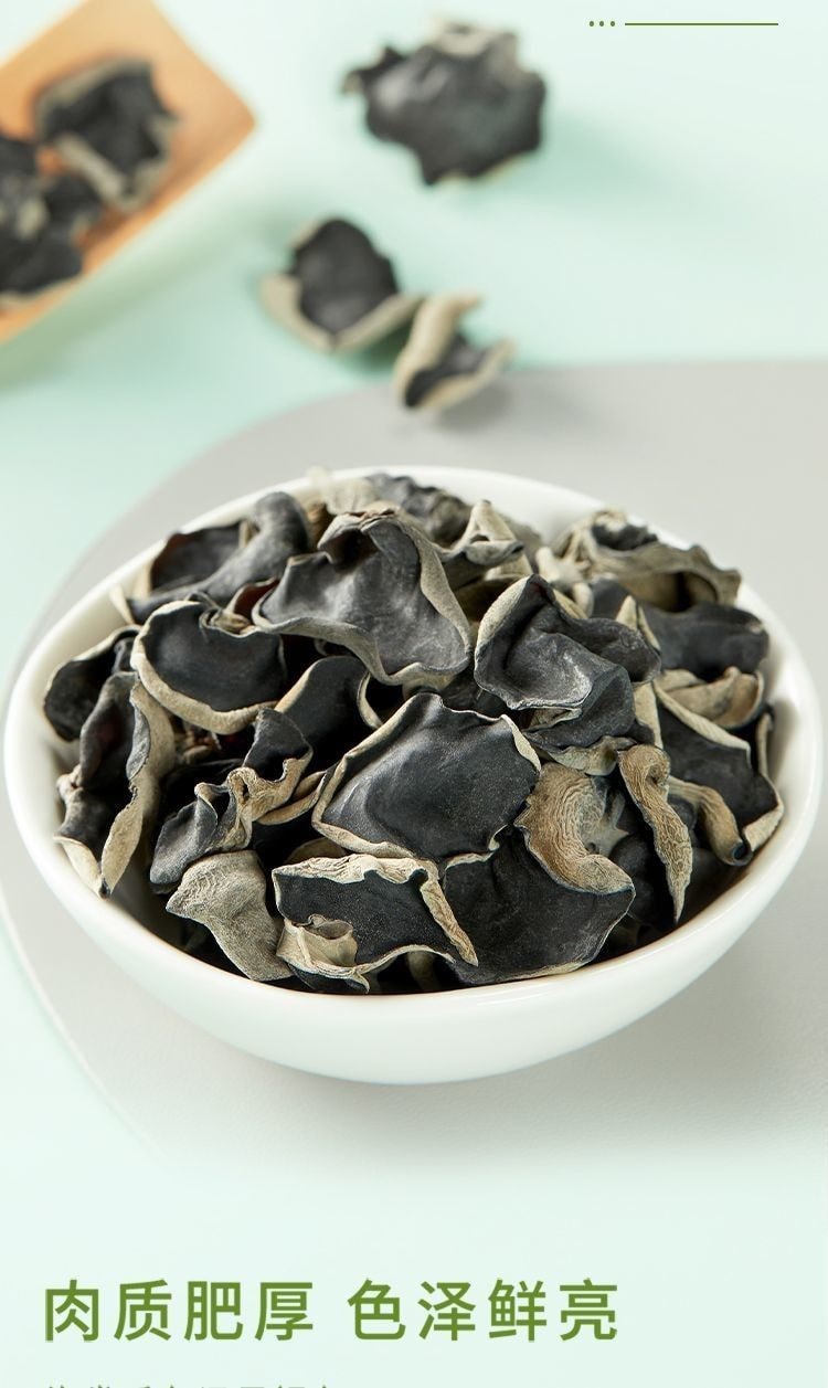  十月稻田 【東北黑木耳】煲湯炒菜易泡發脆嫩爽滑100g*1袋