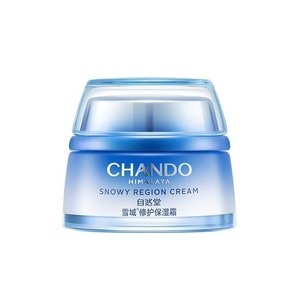 【中国直邮】 自然堂 CHANDO 雪域精粹纯粹滋润霜 补水保湿面霜 卓效滋润抗氧化 50g 秋冬干皮救星