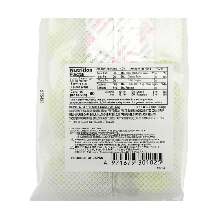 日本KUBOTA久保田 夹心大福饼 麻薯糯米糍点心 哈密瓜味 200g 8