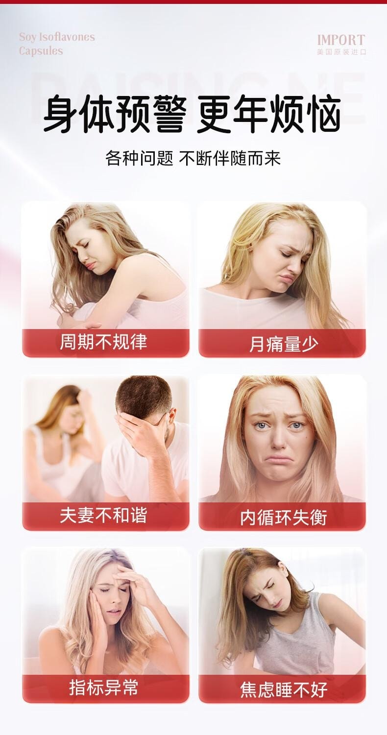 Ovarian Support Nutrient Capsules 60 pills*750mg Ovary Care