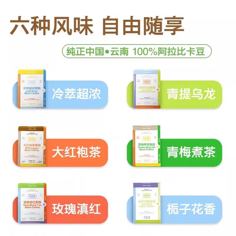 Black coffee cold brewed super strong 28g, 1 box of coffee powder, afternoon tea, refreshing 5