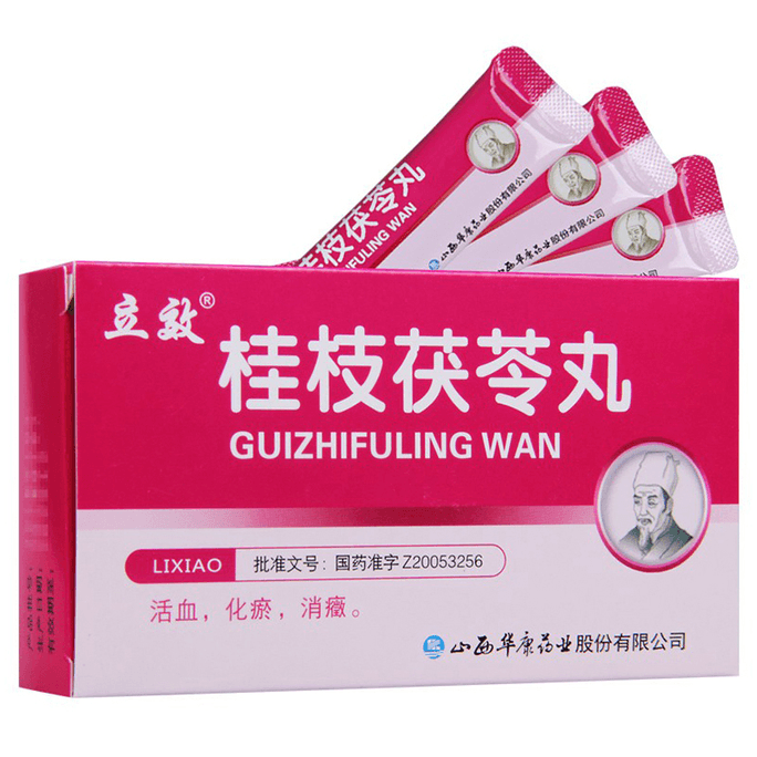  GuiZhi Fuling Wan (Cinnamon Twig And Poria Pill) 4G x 6 Bags