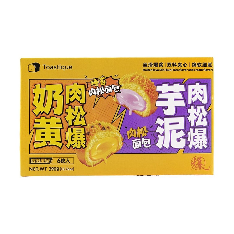 Molten Lava Taro Chicken Meat Floss Cream Bread 13.76 oz 5
