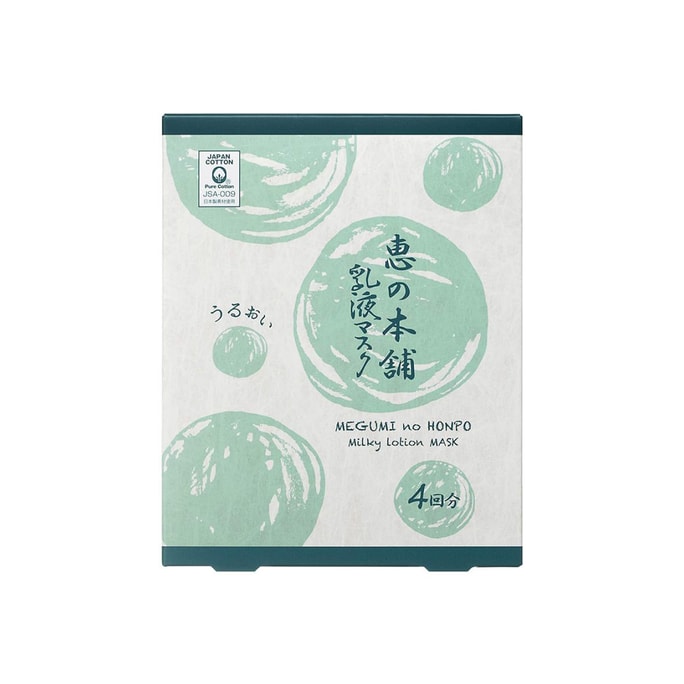 Megumi Honpo Camellia Hydrating Mask 4 pieces