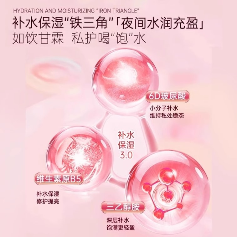妇炎洁 凝胶私处护理液益生菌玻尿酸水润抑菌私密保养女性干涩补水 5g*10支/盒 4