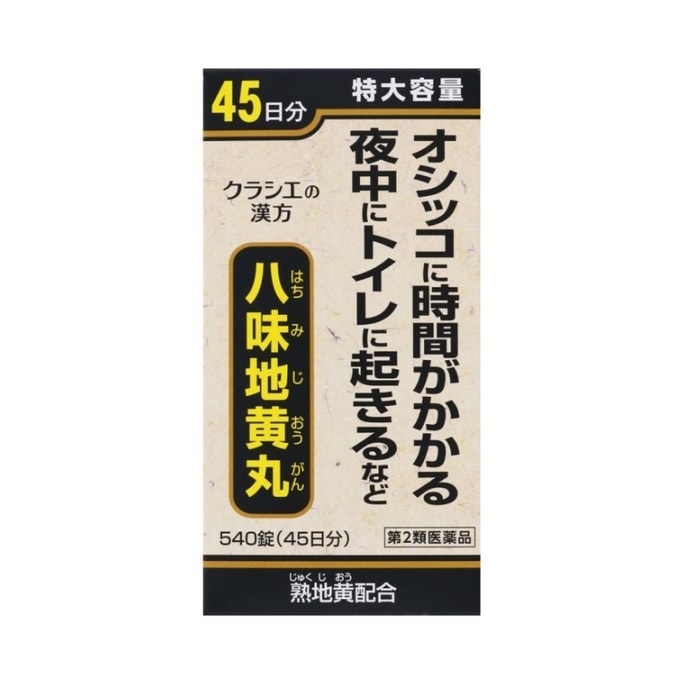 Kampo HachimijioganA 540 tablets