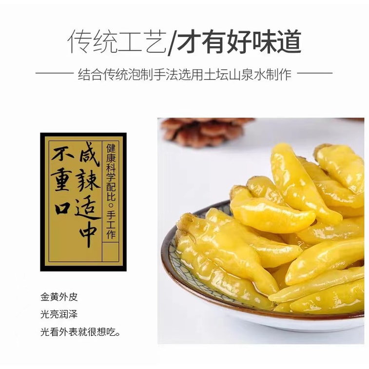 【超值三包入】宏斌 小米辣泡椒 100g*3 云南特产 4