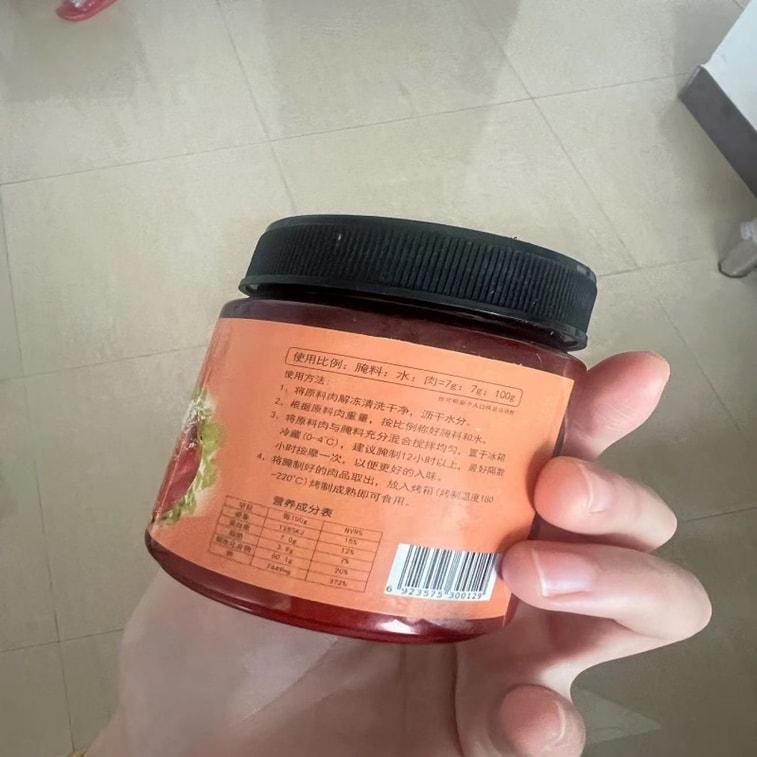 【中国直送】Lesji 子供用 オーリンズ ローストチキンウィングマリネ 140g フライドチキン、ローストミート、チキンウィング、バーベキュー調味料用家庭用マリネ 8