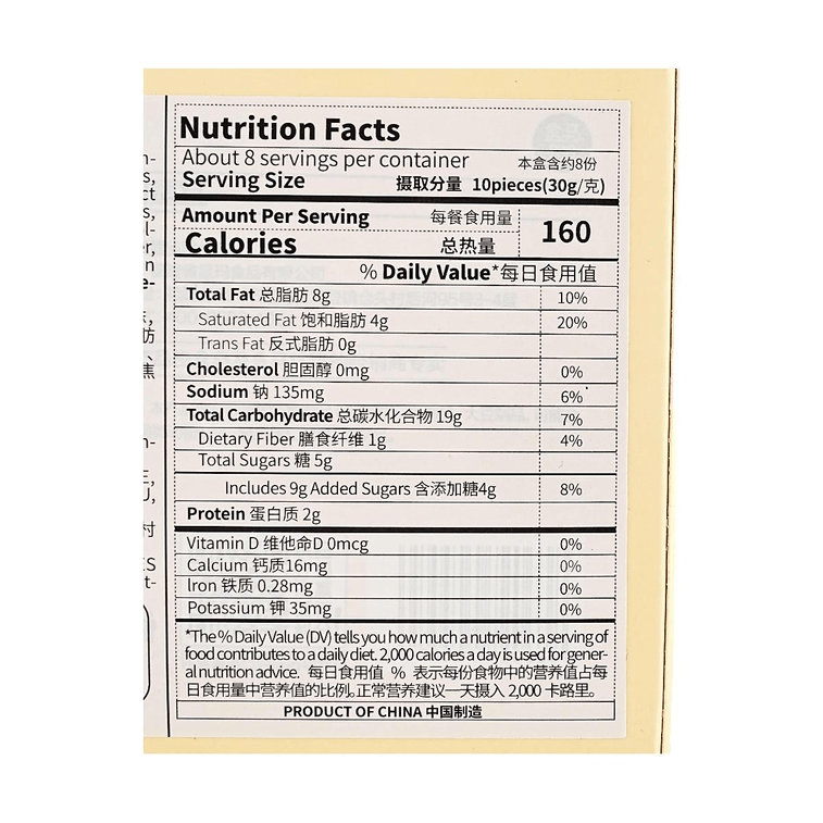 Five Black Thin Crispy Biscuits 8.47 oz 8