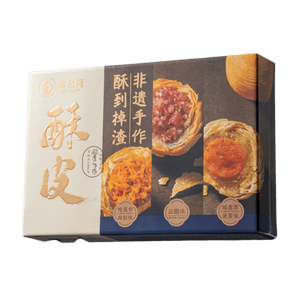 Southern Taiwanese Moon Savory Mooncake 6 Pcs