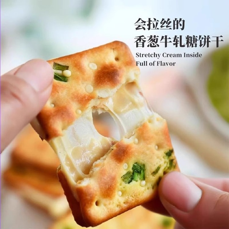 中国直送】ミバジ ネギヌガーサンドクッキー、バターミルフィーユ