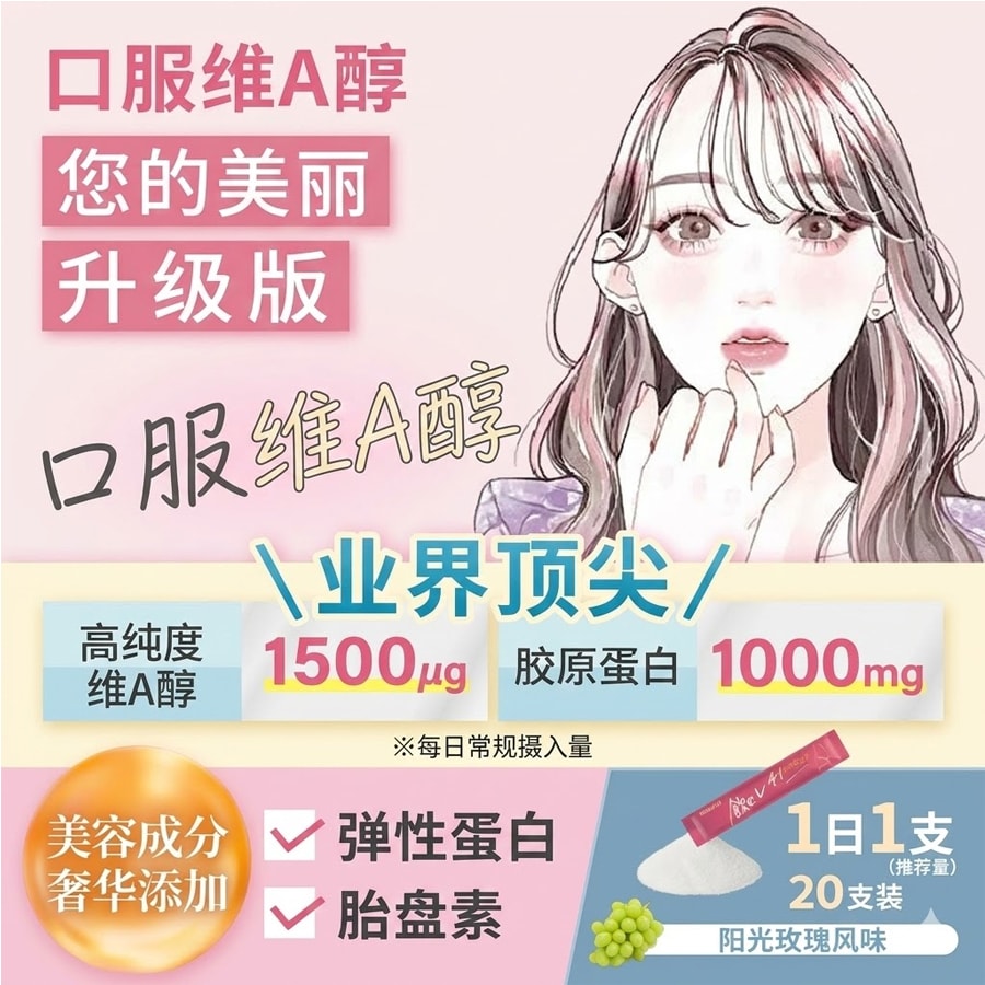【日本直郵】 日本 PILLBOX 薑黃之力 薑黃之力 視黃醇 膠原蛋白補充劑 一日一包 20包/袋