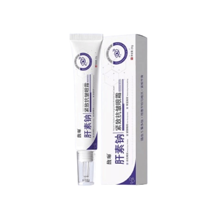 Heparin Sodium Eye Cream Reduces Dark Circles Moisturizes & Hydrates Brightens Eye Area Fades Fine Lines Firms & Tightens 20g