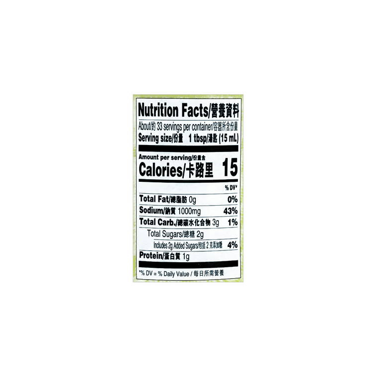 Seasoning Soy Sauce ,16.9 fl oz 【No Preservatives Added】 8