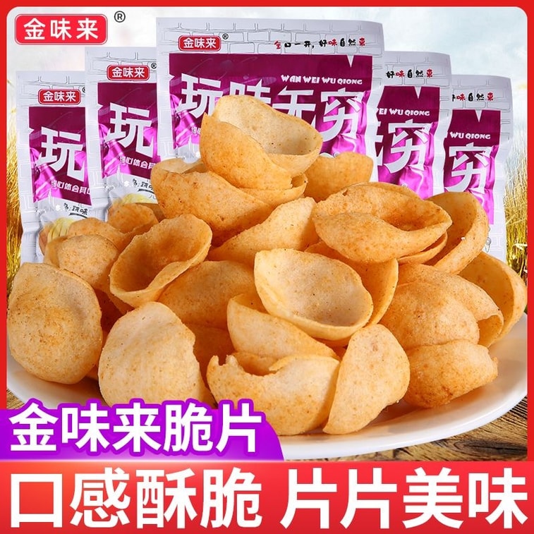 【中国直送】金威歓楽 エンドレスポテトチップス クリスプチップス 子どもの頃の定番 懐かしい薄切りパフスナック スナック レジャーフード バーベキュー風味 16g×5パック 3