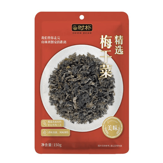 Shipu Selected Plum Blossom Cabbage Genuine Plum Blossom Cabbage With Pork Dry Goods Without Sand 150g * 1 Bag
