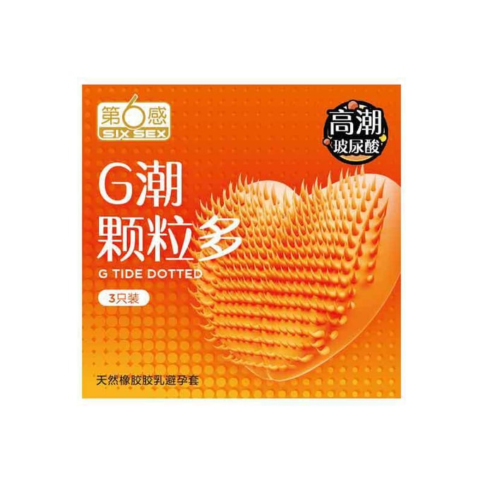 G tide granules multi-contraceptive condoms 3 packs/box condoms adult sex toys