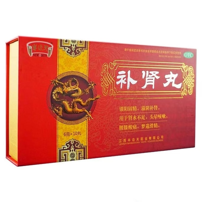 Kidney Tonic Pills for Growth Enlargement Delay and Essence Consolidation: 6g*10 pills per box