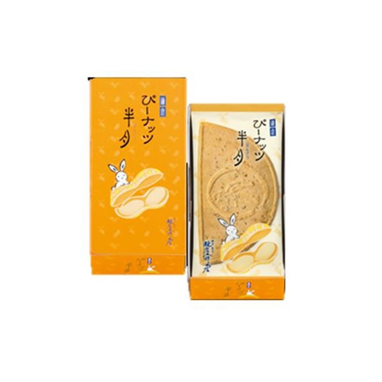Kamakuragoro Half Moon Peanut Waffles 5pcs Yami